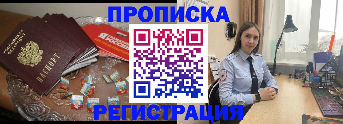 регистрация для школы в Опочке